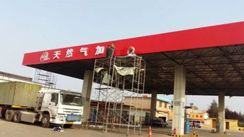 可燃?xì)怏w報警器的安裝規(guī)范有哪些？
